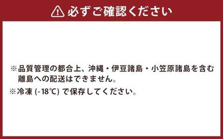 【ジビエ】天然猪肉BBQカット 300g×2パック 2024年11月から2025年4月 出荷予定