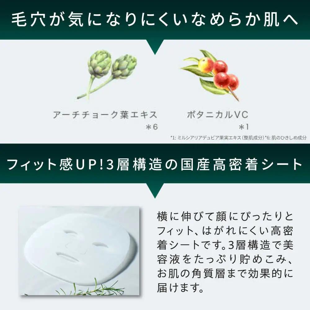 LIHAW リハウ モイストリペアマスクN 10枚入 パック [AZA288] フェイスマスク