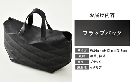 フラップバック（ブラック） topiv ハンドバッグ 本革 牛革 [I-011001]