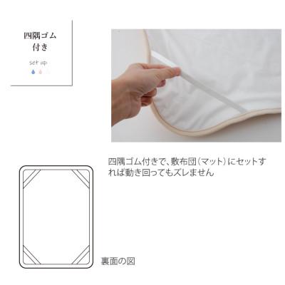 ふるさと納税 忠岡町 防水 キルトパッド ミニ 60×90cm 無地ベージュ(四方ゴム付) |  | 02