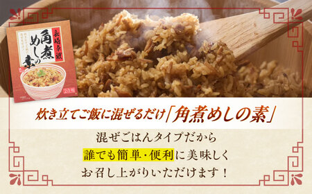 【12回定期便】角煮3個・ちまき5個・角煮めしの素1個・角煮切り落し1個[OCL100]