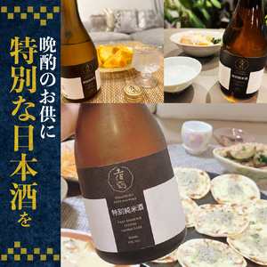 【日本酒】土佐鶴 特別純米酒 日本酒 清酒 TR-0126