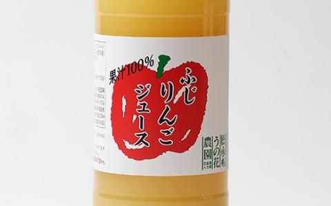 りんごジュース　大瓶3本入りギフト(1L×3本)