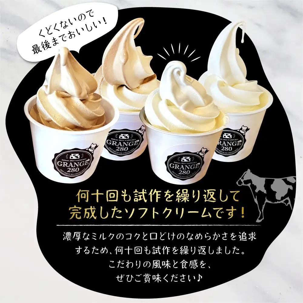 生ソフトクリーム【芳醇カフェオレ】 計10個 ソフトクリーム