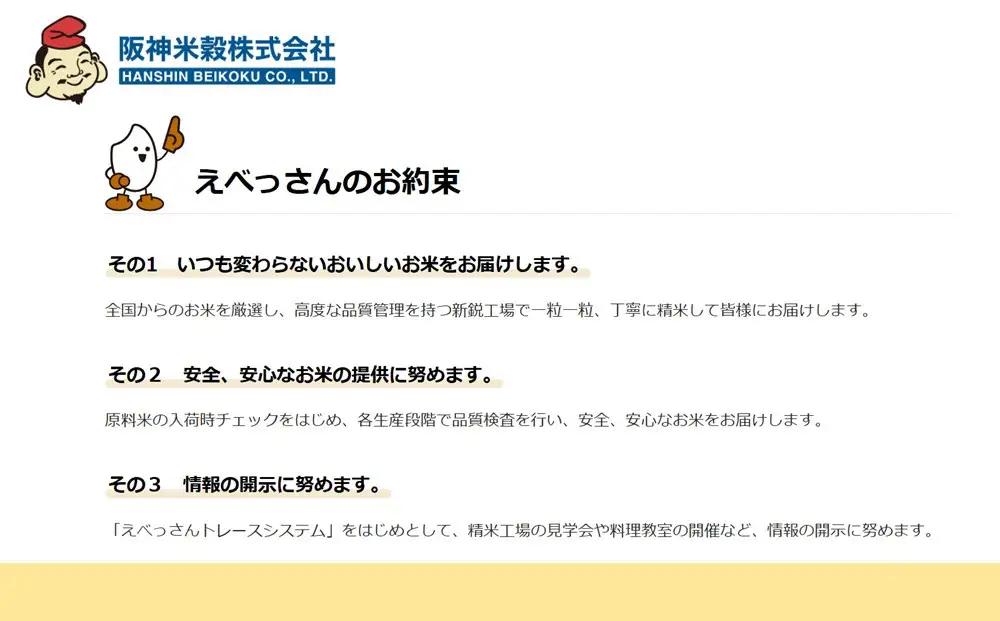 兵庫県　丹波産こしひかりセット　2kg×5袋　こしひかり
