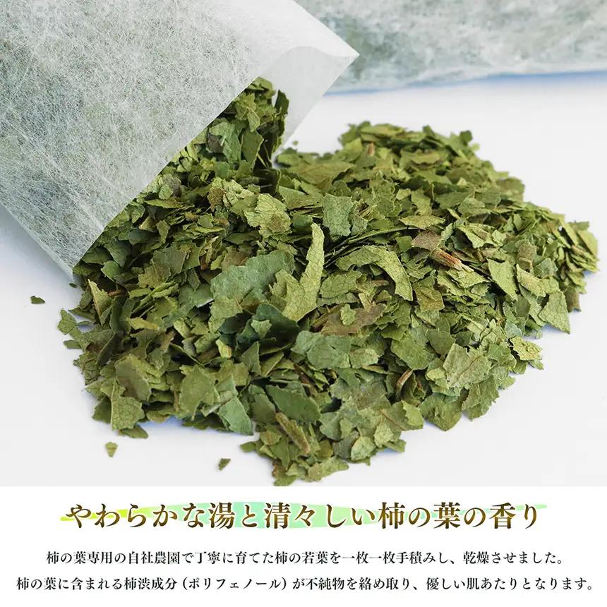 かきのは湯　9本セット