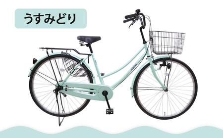 【エイリン】組立済み発送 〈色選択可〉 ファミリーサイクル26型 BD26E［うすみどり］｜京都 自転車専門店 おしゃれ 人気 自転車
