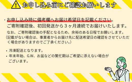 【定期便・冷凍配達】明治37年創業「本多」国産鰻蒲焼2尾（150g以上×2）・うなぎおつまみ付(C-9.2)