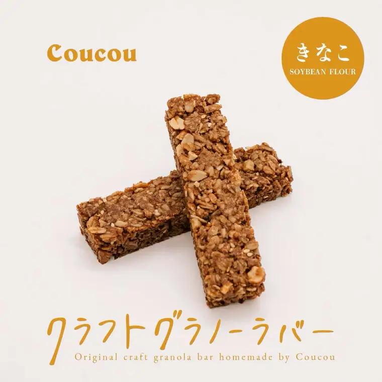 Cafe Coucou グラノーラバー ふんわりきなこ 10本