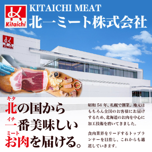 札幌仕込み「塩こうじラムジンギスカン」500g×2袋