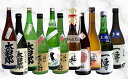 【ふるさと納税】東近江の地酒(究極の?み比べ)720ml 12本セット I07 大桝屋