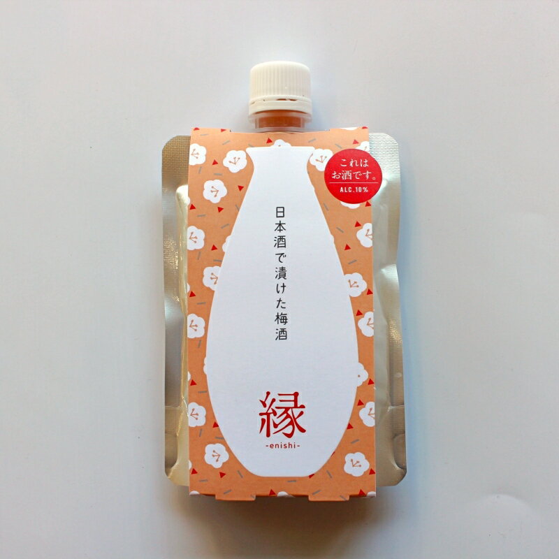 【ふるさと納税】 うめよし　梅酒　縁-ENISHI-日本酒ベース 南高梅 梅酒 みなべ町