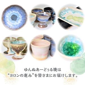 ヨロン島の素材を活かした　あーどぅる焼『湯呑5個セット』 | 湯呑