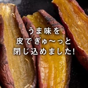 ＜2026年発送＞＜国産・無添加＞ 美味しい皮付き干し芋 合計2kg(200g×10パック) 無添加 国産 天日干し 干しいも 皮つき 小分け さつまいも おやつ 食品 F20E-785
