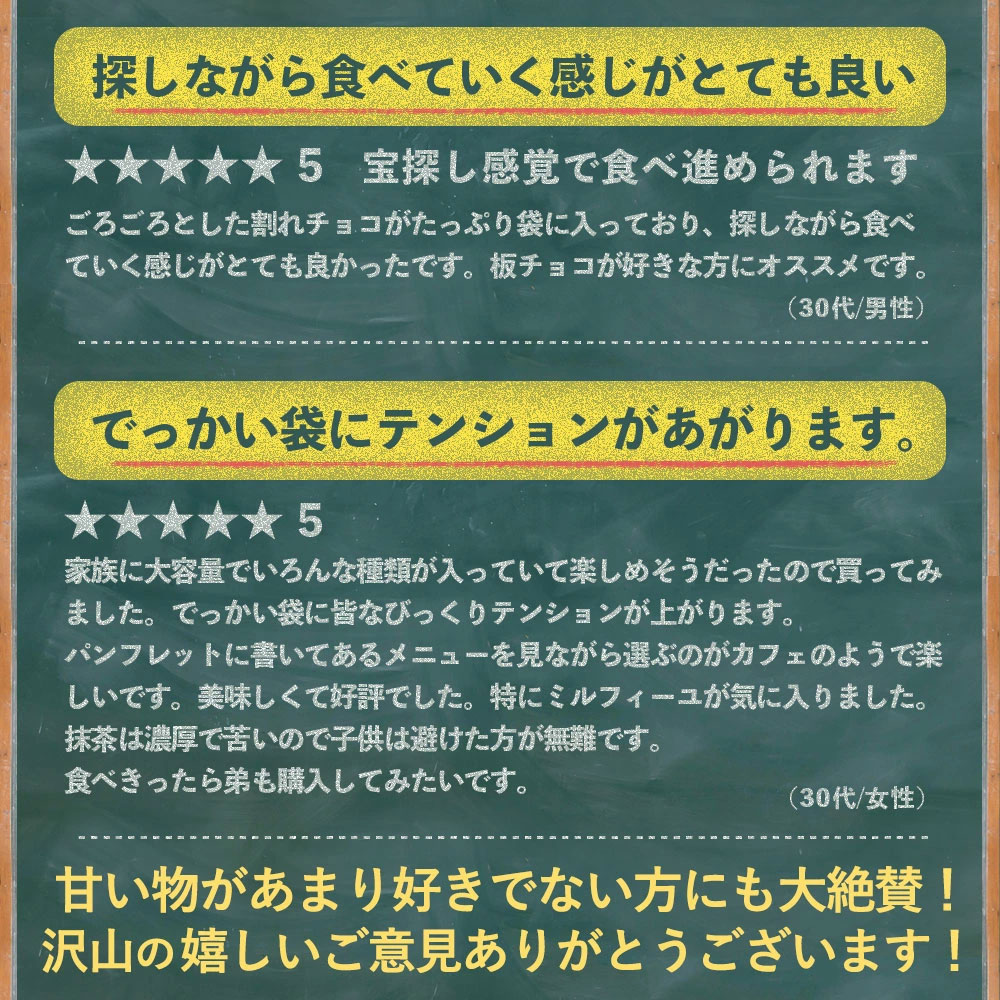 MH140-0022-2_【ふるさと納税】クベ之助とチュル太山盛りChocolateBrothers 1kg【欲張りチュル太(弟)】