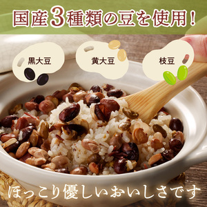 福岡の老舗が作る じゃこ香る三種の豆ごはんの素【A-831】福岡 飯塚 博多 炊き込み 炊き込み素 2合 ごはん 豆黒大豆 黄大豆 枝豆 じゃこ
