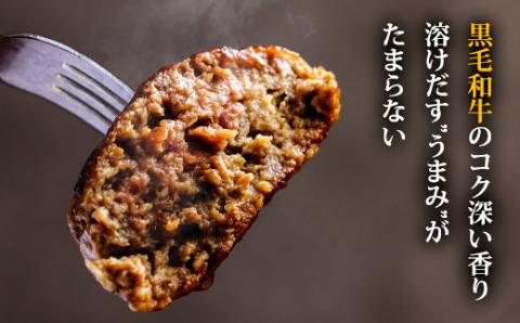 黒毛和牛100% ハンバーグステーキ (1０個) 国産牛100% [牛肉 日本産 お肉 お惣菜 一人暮らし 1人暮らし 独り暮らし 時短調理 時短料理 簡単調理 簡単料理 送料無料 12000円 1万