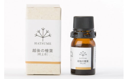【数量限定】越後の桧葉エッセッンシャルオイル3ml　1070007