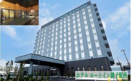 銚子市 旅館ホテル組合 共通宿泊補助券 100,000円分  旅館 ﾎﾃﾙ 観光 旅行 宿泊補助券