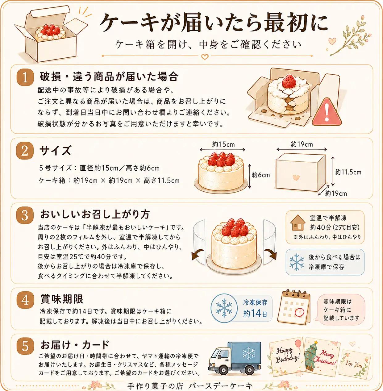 チョコレート ケーキ 5号 冷凍 ケーキ