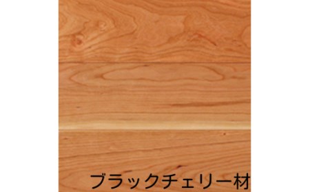 いす 椅子 パズルスツール 手作り工房 風樹の塔 椅子 ブラックチェリー材 E-33