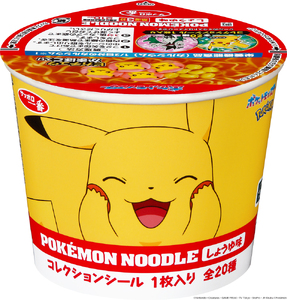 サッポロ一番 ポケモンヌードル しょうゆ味 12食 おまけシール 付き 子供 向け 即席 カップ 麺 セット インスタント 醤油 ラーメン ミニ カップ麺 カップヌードル 箱買い 即席麺 非常食 保存