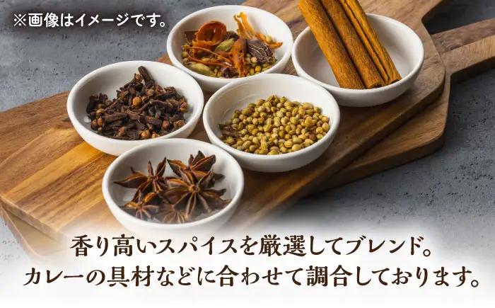 【3回定期便】薬膳スパイスカレー 計8食 チキン・ビーフ /自然庵 [UCQ010] カレー