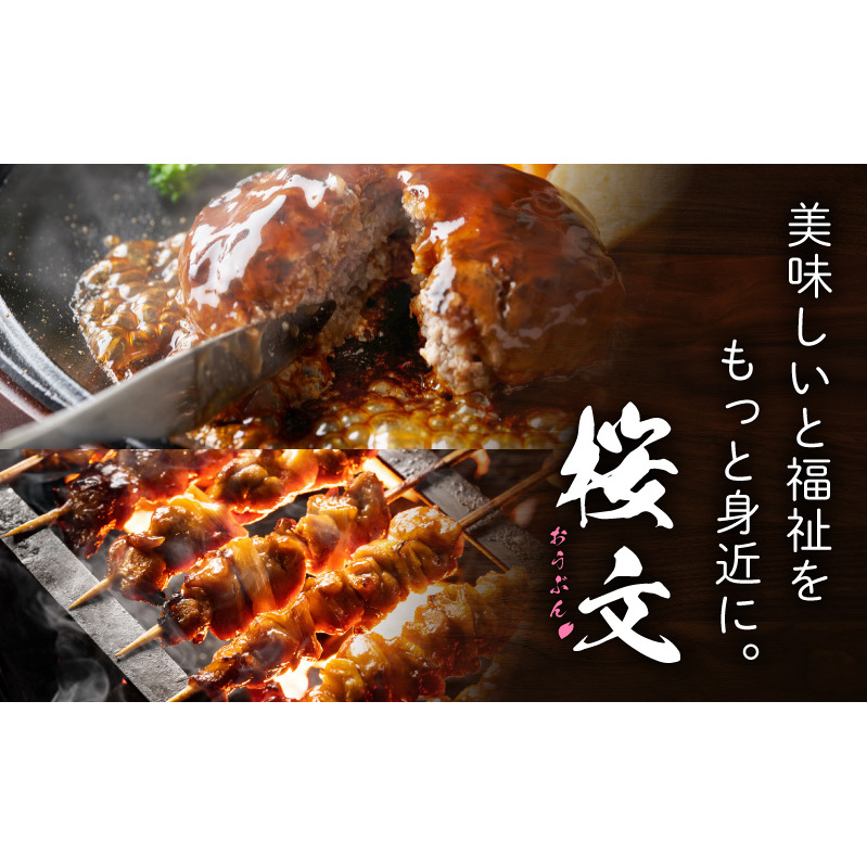 黒毛和牛入り 国産牛肉100％ ハンバーグ 150g×8個 個包装 099H3401_イメージ5