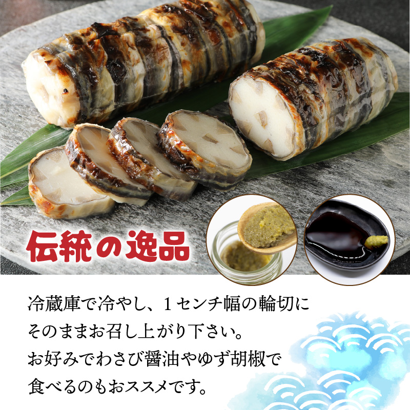 国東名物・はもの皮巻き（3本セット）・通