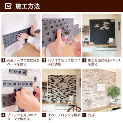 ふるさと納税 豊川市 室内等用壁タイル「LETILE」　麻タイプ　ブラウン〈0.4平米セット〉 |  | 02