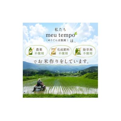 ふるさと納税 伊那市 令和8年伊那市産コシヒカリ　13kg(10kg+3kg)　めうてんぽ農園のこだわり米 |  | 01