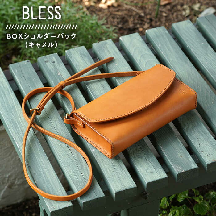 【経年変化を楽しむ本革製品】BOXショルダーバック ≪糸島≫【BLESS】クラフト/革製品/オリジナル/レザー/かばん [AAA022] 142000円 100000円 10万