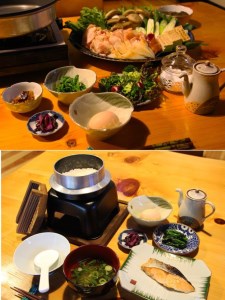 ペアご宿泊券（一泊二食付き）京都旅行 観光 ＜京都・亀岡 農家民宿こいや＞