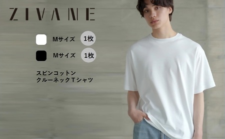 【ZIVANE】スビンコットン クルーネックＴシャツ（White／M1枚・Black／M1枚）