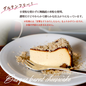 栗のバスクチーズケーキ 5号 1個 ： 米粉バスクチーズケーキ