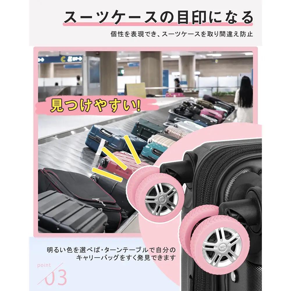 NT-3101   ピンクL      スーツケース用キャスターカバ ー