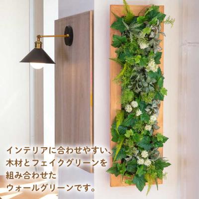 ふるさと納税 糸島市 Wall Green HAKATAYA【博多屋家具店】 [ABL002] |  | 01