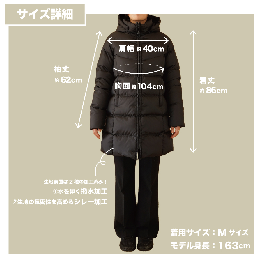 高品質 ダウンコート 900フィルパワー レディース 日本製 Mind 超軽量 羽毛 XLサイズ ブラック