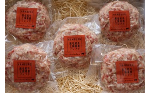 かねき商店 【黒毛和牛すね・豚すね使用】 肉屋さんの手づくり和牛ハンバーグ