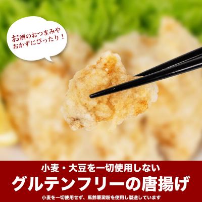 ふるさと納税 下関市 鯛 唐揚げ 900g 冷凍 300g×3袋 AF115 |  | 01