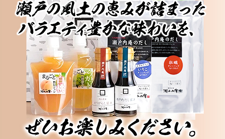 瀬戸内の味わいバラエティセット 6種 《30日以内に出荷予定(土日祝除く)》ケイコーポレーション だし いりこだし とうがらし醤油 醤油