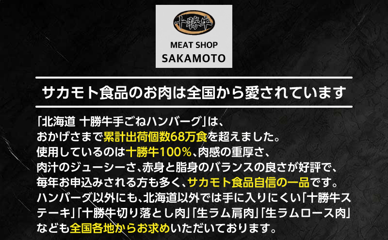 絶品！「十勝っ子焼肉 味付ラム肩ロース」2種1kg（塩500g・醤油500g）【 ジンギスカン 羊肉 ラム肉 ラム ロース肉 マトン 焼肉 BBQ バーベキュー 味付き 味付き肉 タレ 手切り アウト