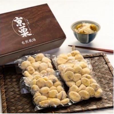 ふるさと納税 綾部市 【京栗】むき栗　1kg(250g×4P)　氷蔵丹波栗