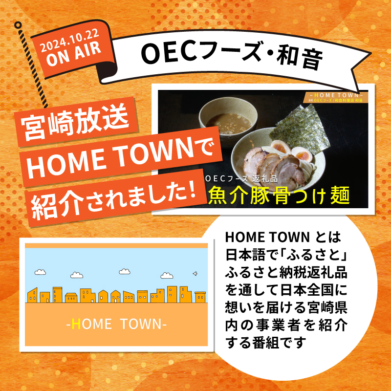 ＜養生麺うどん詰合せ 12袋入り＞ K10_0002_2