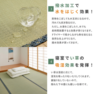 長さ調節できる 国産 い草 上敷き 三六間 (中京間) 3畳 182×273cm 抗カビ はっ水加工 消臭効果