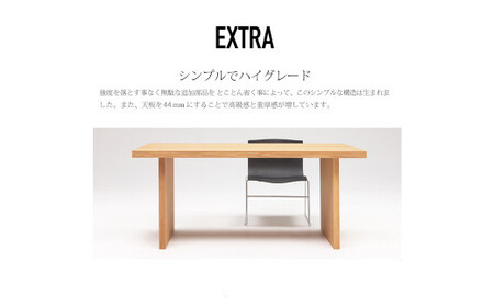 エクストラ ダイニングテーブル 【ウォールナット材】 W140cm テーブル インテリア