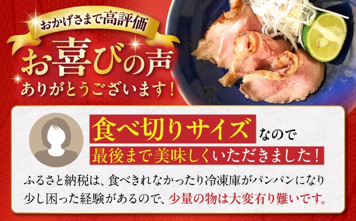 合鴨ロースハーフ 140g×2 鴨 かも カモ 鴨肉 鴨ロース 合鴨 合鴨ロース かも肉 おつまみ 合鴨ロースト 鴨ロースト