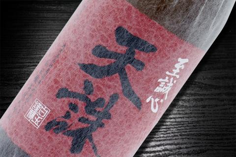 №4032 薩摩の名門　白玉四天王Bセット　一升瓶４本セット