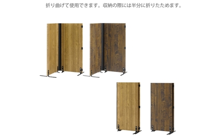 家具 パーティション  ナチュラル ≪LFM-1212PA-NA≫ 家具 朝日木材