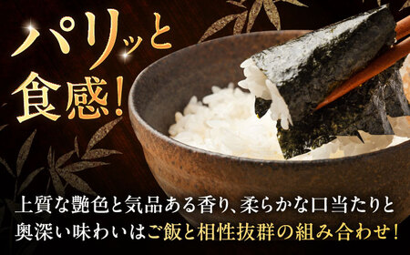 漁協推奨 佐賀海苔 ボトルセットB（計4本） / のり 大容量 初摘み 朝食 / 大坪茶舗 [41ANAE009]